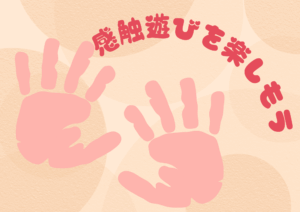 eventBanner