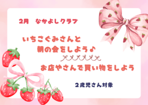 eventBanner